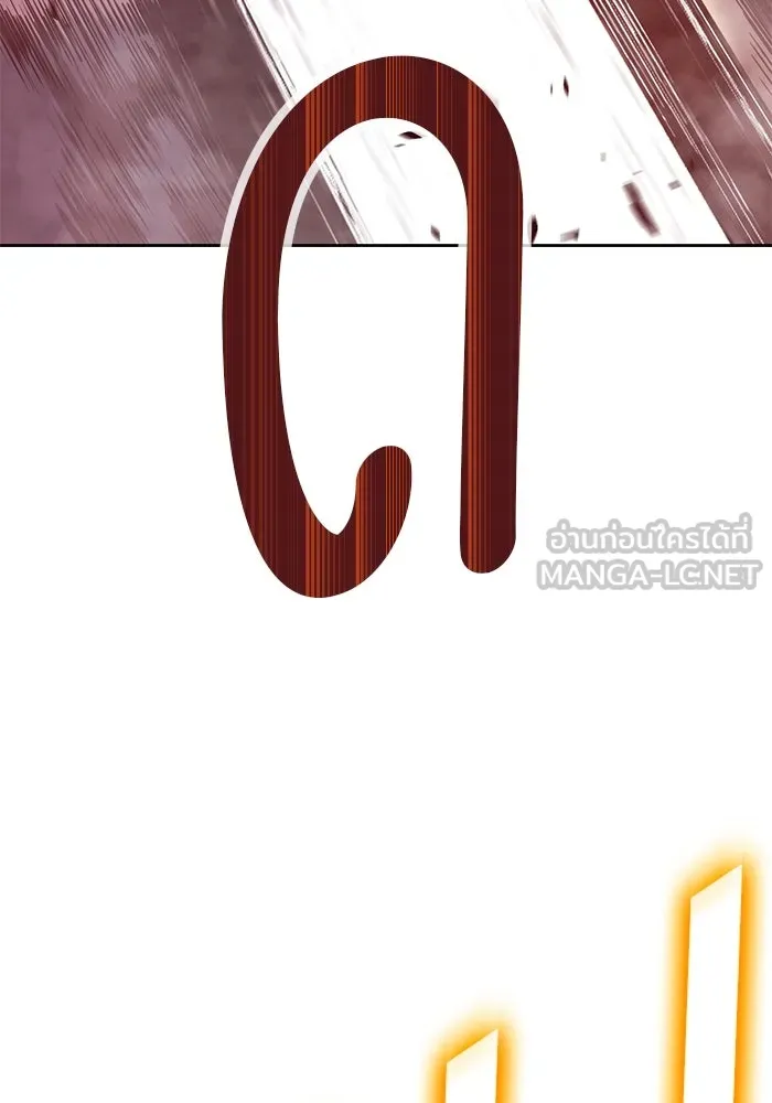 +99 ท่อนไม้พร้อมบวก ตอนที่ 81 รูปที่ 75