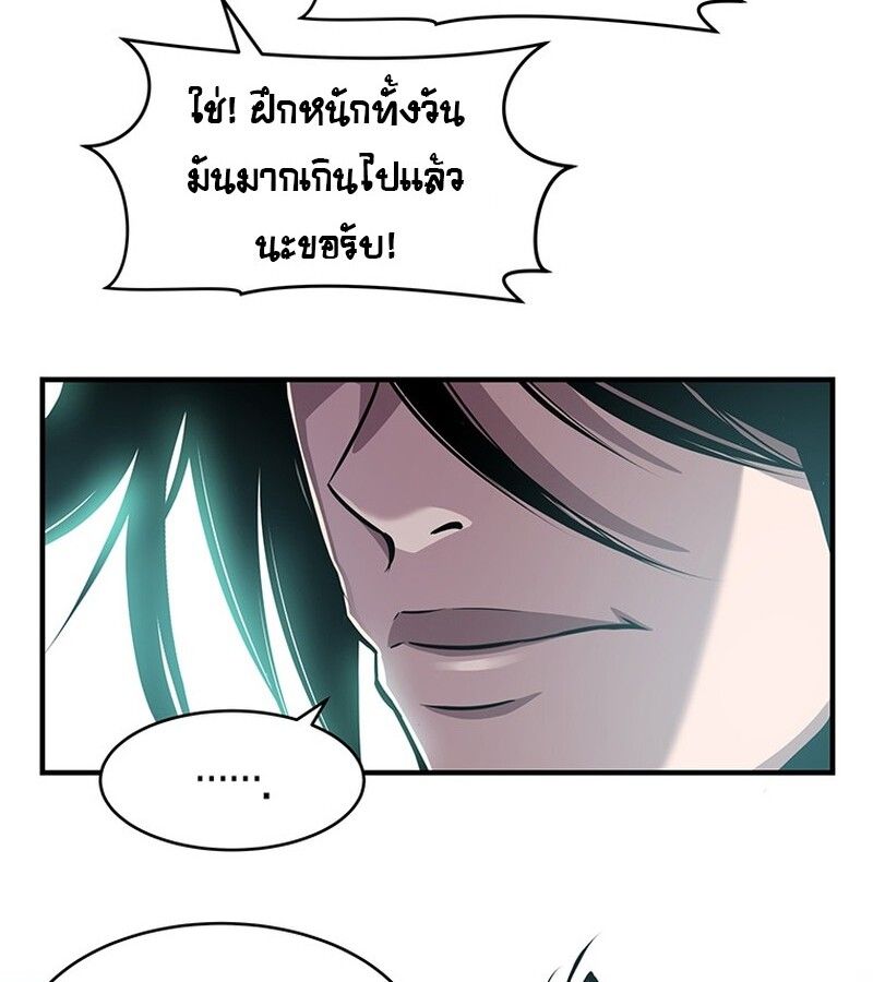 Manga-lc-com อ่านมังงะ อ่านการ์ตูน ออนไลน์ ฟรี The Best Martial Arts Instructor In The World ตอนที่ 1 2 3 4 5 6 7 8 9 10 11 12 13 14 ฟรี ไม่มีโฆษณา Manga-lc - อ่าน มังงะ อ่าน การ์ตูน ออนไลน์ อ่านมังงะ ฟรี