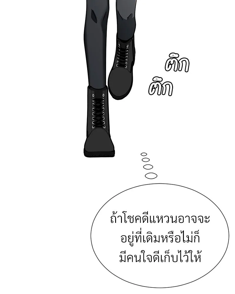 Level One Dreamersbrผู้ชนะรักนี้ต้องเป็น ตอนที่ 63 (ตอนพิเศษ 2) รูปที่ 55