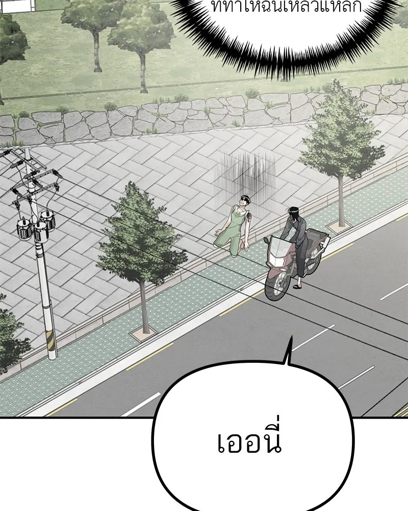 สี่สาวชาวกี ตอนที่ 23 โฮมปาร์ตี้ของเจนนี (จบ) รูปที่ 121