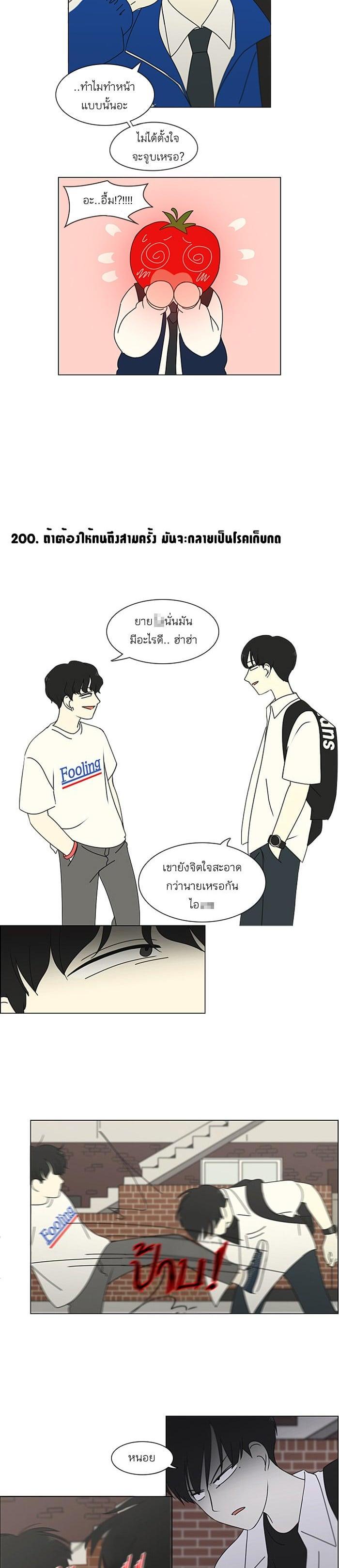Manga-lc-com อ่านมังงะ อ่านการ์ตูน ออนไลน์ ฟรี Love Revolution รักนี้ต้องปฏิวัติ ตอนที่ 1 2 3 4 5 6 7 8 9 10 11 12 13 14 ฟรี ไม่มีโฆษณา Manga-lc - อ่าน มังงะ อ่าน การ์ตูน ออนไลน์ อ่านมังงะ ฟรี