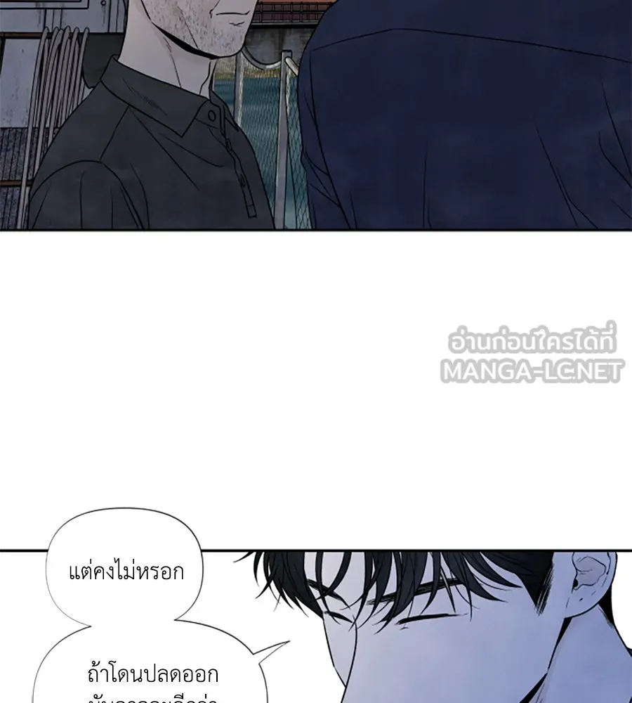 เหตุผลของคนไม่อยากอยู่ ตอนที่ 61 รูปที่ 57