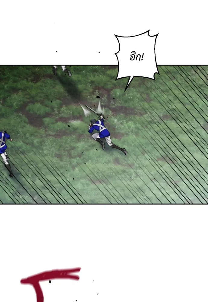 เลดี้มินต์ ตอนที่ 62 รูปที่ 7