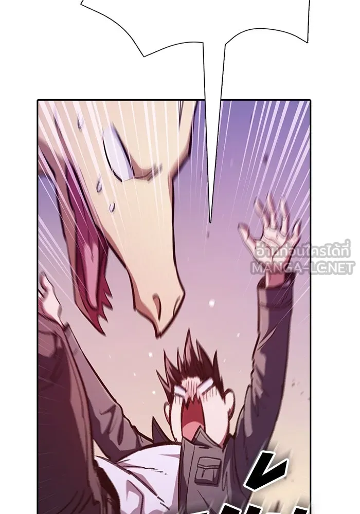 My S-Class Hunters ตอนที่ 124 ดึงดูด (1) รูปที่ 48