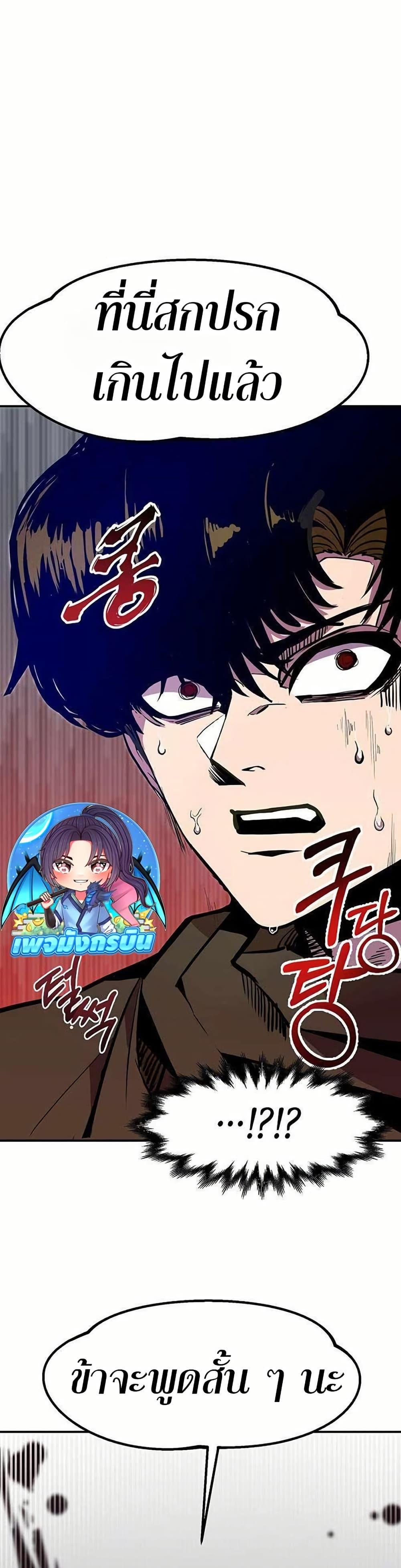 Manga-lc-com อ่านมังงะ อ่านการ์ตูน ออนไลน์ ฟรี Worthless Regression ตอนที่ 1 2 3 4 5 6 7 8 9 10 11 12 13 14 ฟรี ไม่มีโฆษณา Manga-lc - อ่าน มังงะ อ่าน การ์ตูน ออนไลน์ อ่านมังงะ ฟรี