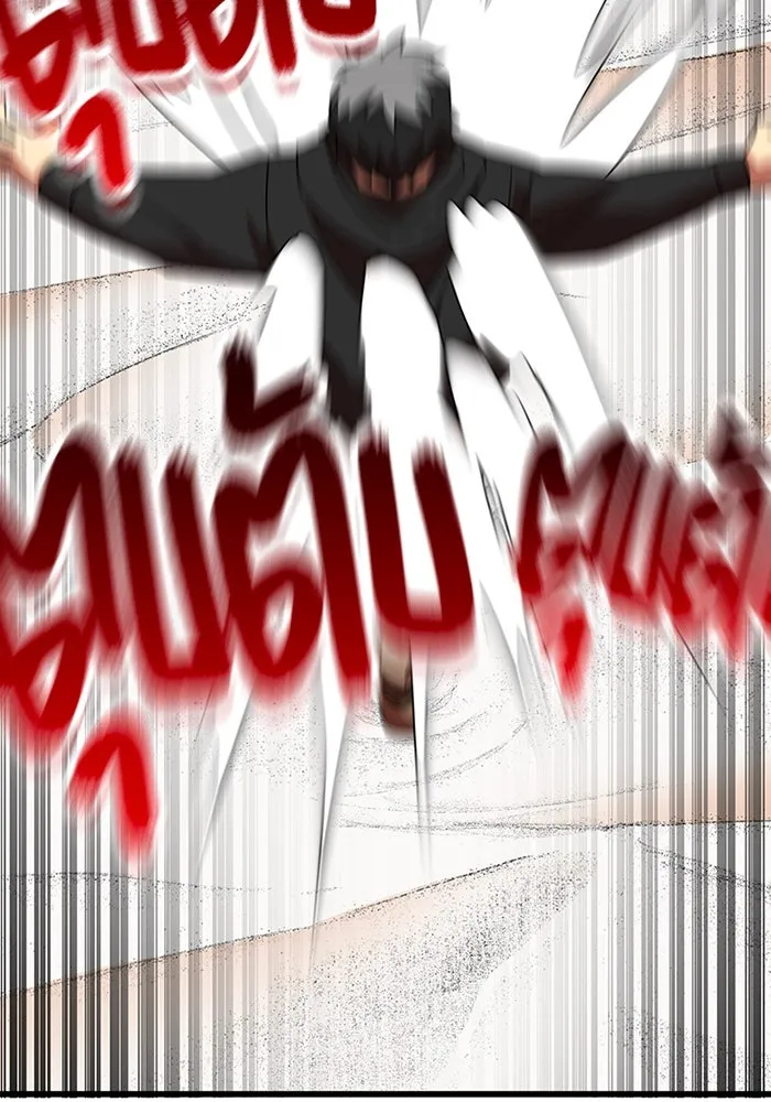 เพลเยอร์เลือดเทวะ ตอนที่ 12 vs ราชาแห่งกูล คาริออน รูปที่ 103