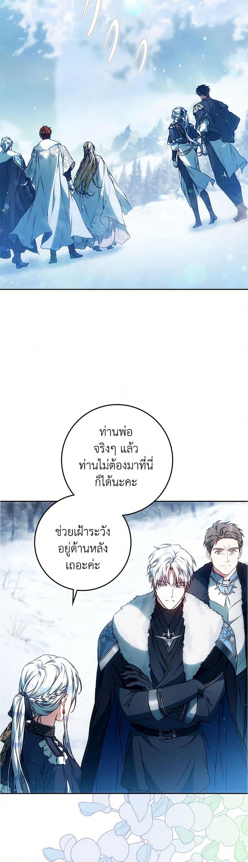 Manga-lc-com อ่านมังงะ อ่านการ์ตูน ออนไลน์ ฟรี I Became the Wife of the Male Lead ตอนที่ 1 2 3 4 5 6 7 8 9 10 11 12 13 14 ฟรี ไม่มีโฆษณา Manga-lc - อ่าน มังงะ อ่าน การ์ตูน ออนไลน์ อ่านมังงะ ฟรี