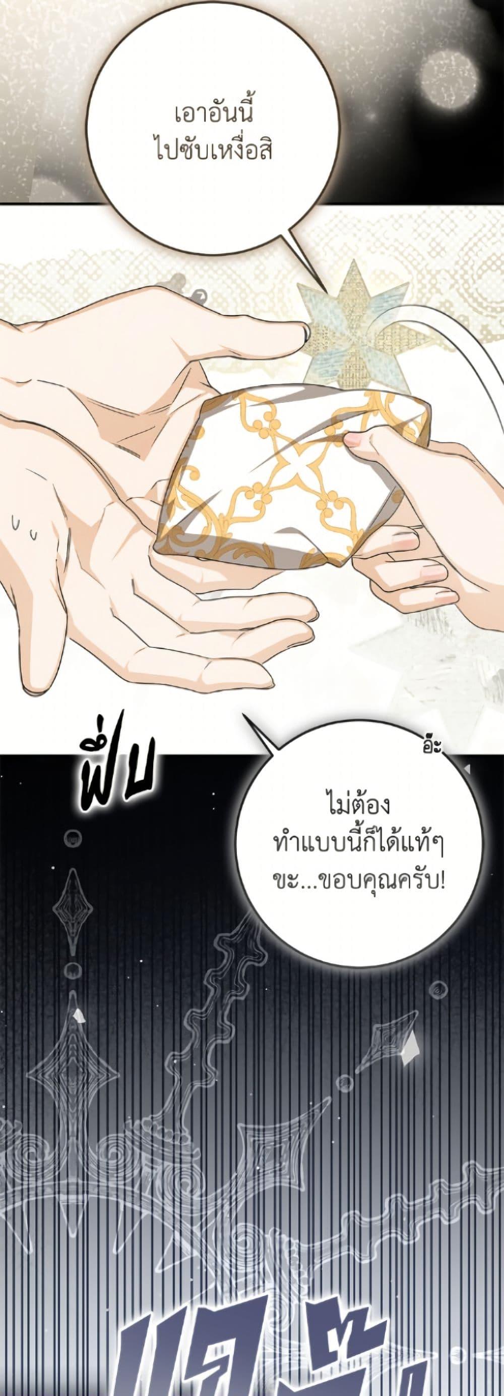 Manga-lc-com อ่านมังงะ อ่านการ์ตูน ออนไลน์ ฟรี I’ve Become the Devil’s Master ตอนที่ 1 2 3 4 5 6 7 8 9 10 11 12 13 14 ฟรี ไม่มีโฆษณา Manga-lc - อ่าน มังงะ อ่าน การ์ตูน ออนไลน์ อ่านมังงะ ฟรี