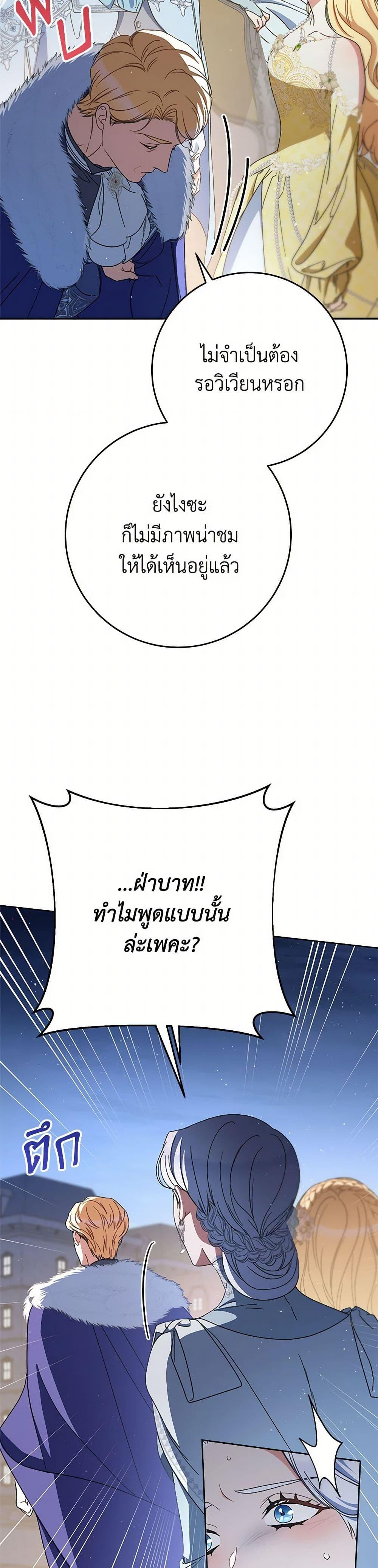 Manga-lc-com อ่านมังงะ อ่านการ์ตูน ออนไลน์ ฟรี I Raised My Younger Sister Beautifully ตอนที่ 1 2 3 4 5 6 7 8 9 10 11 12 13 14 ฟรี ไม่มีโฆษณา Manga-lc - อ่าน มังงะ อ่าน การ์ตูน ออนไลน์ อ่านมังงะ ฟรี