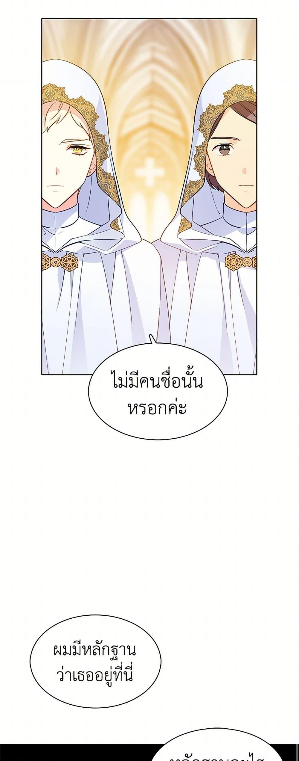 Manga-lc-com อ่านมังงะ อ่านการ์ตูน ออนไลน์ ฟรี The Detective Of Muiella ตอนที่ 1 2 3 4 5 6 7 8 9 10 11 12 13 14 ฟรี ไม่มีโฆษณา Manga-lc - อ่าน มังงะ อ่าน การ์ตูน ออนไลน์ อ่านมังงะ ฟรี