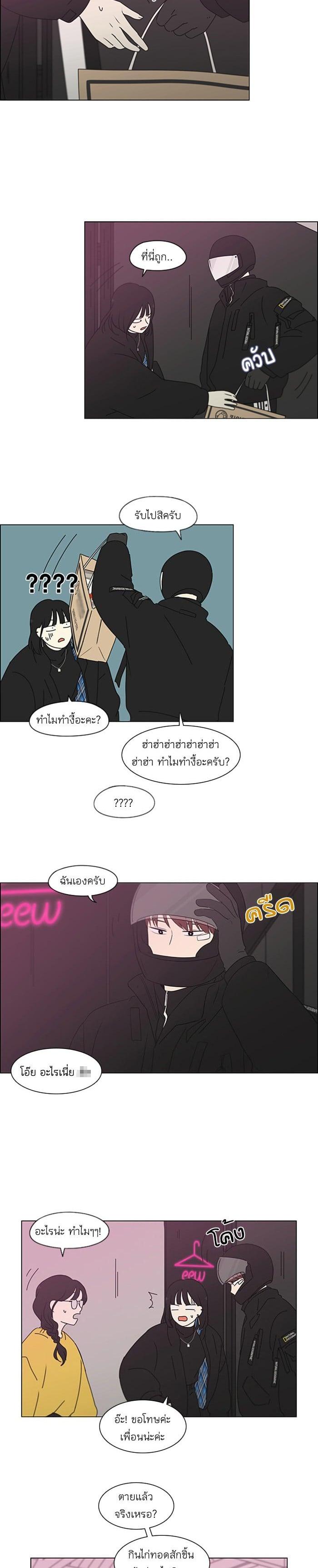 Manga-lc-com อ่านมังงะ อ่านการ์ตูน ออนไลน์ ฟรี Love Revolution รักนี้ต้องปฏิวัติ ตอนที่ 1 2 3 4 5 6 7 8 9 10 11 12 13 14 ฟรี ไม่มีโฆษณา Manga-lc - อ่าน มังงะ อ่าน การ์ตูน ออนไลน์ อ่านมังงะ ฟรี