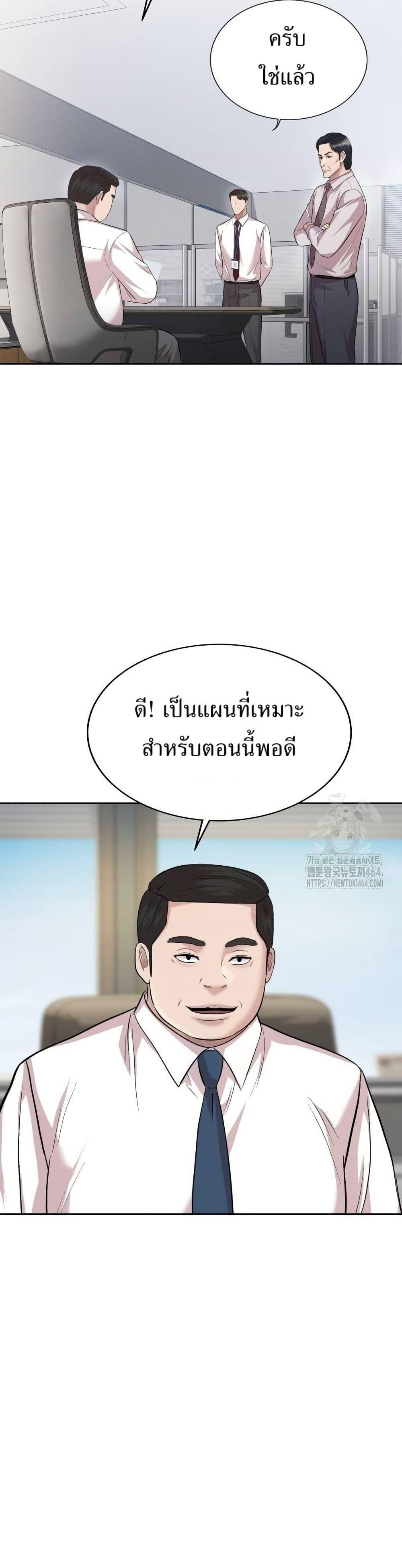 Manga-lc-com อ่านมังงะ อ่านการ์ตูน ออนไลน์ ฟรี Lotto 1st Place Winner Goes to Work Too ตอนที่ 1 2 3 4 5 6 7 8 9 10 11 12 13 14 ฟรี ไม่มีโฆษณา Manga-lc - อ่าน มังงะ อ่าน การ์ตูน ออนไลน์ อ่านมังงะ ฟรี