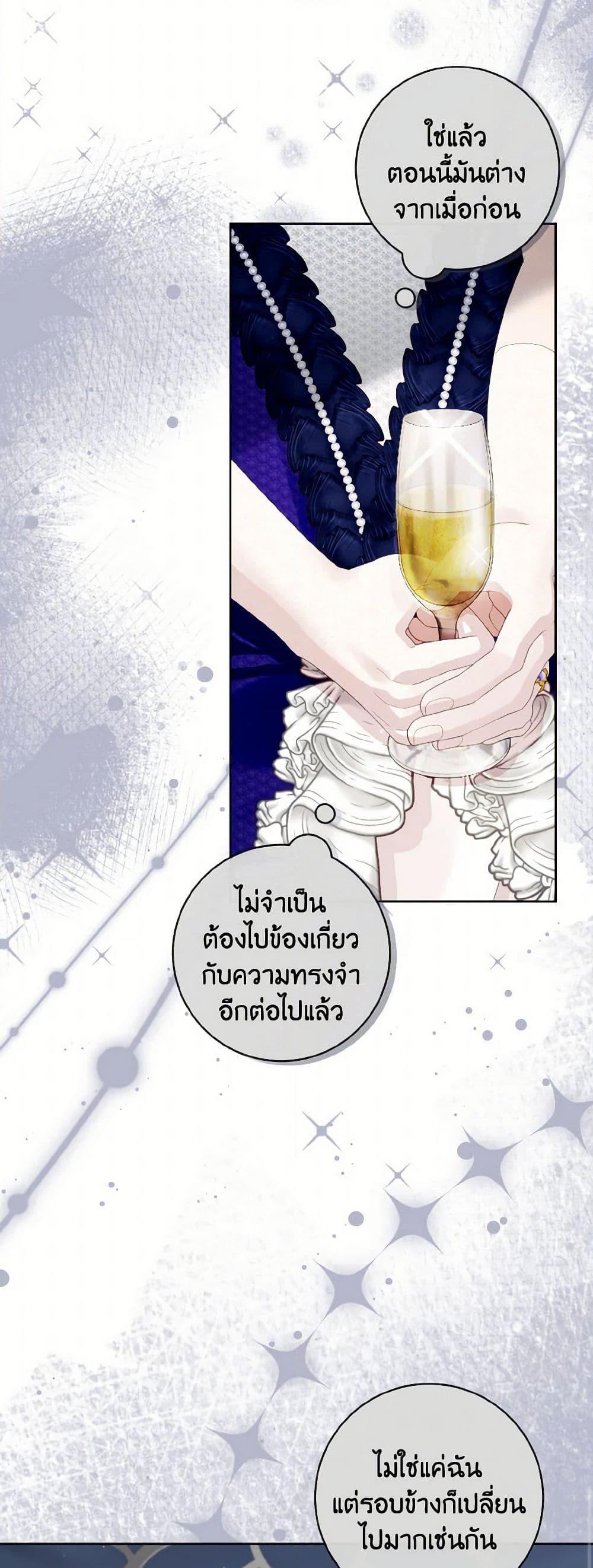 Manga-lc-com อ่านมังงะ อ่านการ์ตูน ออนไลน์ ฟรี I Will Remove Them From My Life ตอนที่ 1 2 3 4 5 6 7 8 9 10 11 12 13 14 ฟรี ไม่มีโฆษณา Manga-lc - อ่าน มังงะ อ่าน การ์ตูน ออนไลน์ อ่านมังงะ ฟรี