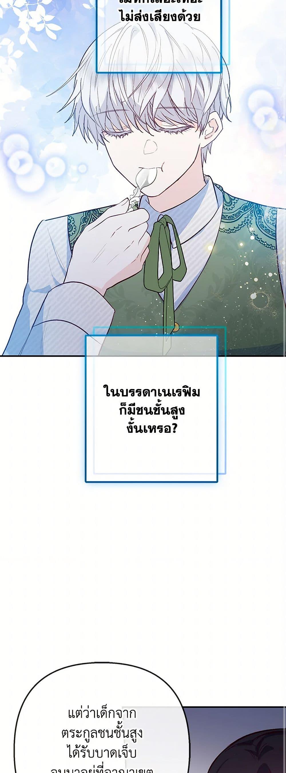 Manga-lc-com อ่านมังงะ อ่านการ์ตูน ออนไลน์ ฟรี I Am A Daughter Loved By The Devil ตอนที่ 1 2 3 4 5 6 7 8 9 10 11 12 13 14 ฟรี ไม่มีโฆษณา Manga-lc - อ่าน มังงะ อ่าน การ์ตูน ออนไลน์ อ่านมังงะ ฟรี