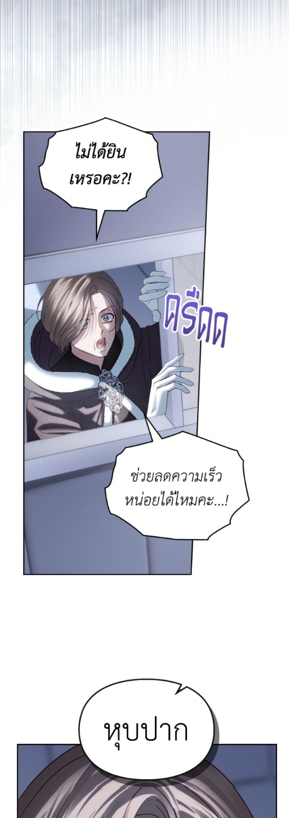 Manga-lc-com อ่านมังงะ อ่านการ์ตูน ออนไลน์ ฟรี Baby Prisoner of the Winter Castle ตอนที่ 1 2 3 4 5 6 7 8 9 10 11 12 13 14 ฟรี ไม่มีโฆษณา Manga-lc - อ่าน มังงะ อ่าน การ์ตูน ออนไลน์ อ่านมังงะ ฟรี