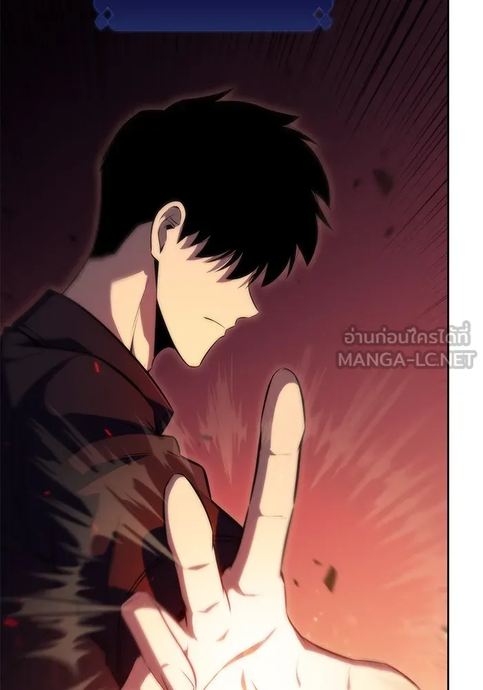 ผู้เล่นหน้าใหม่เลเวลแมกซ์ ตอนที่ 62 พิธีบูชายัญ (2) รูปที่ 123