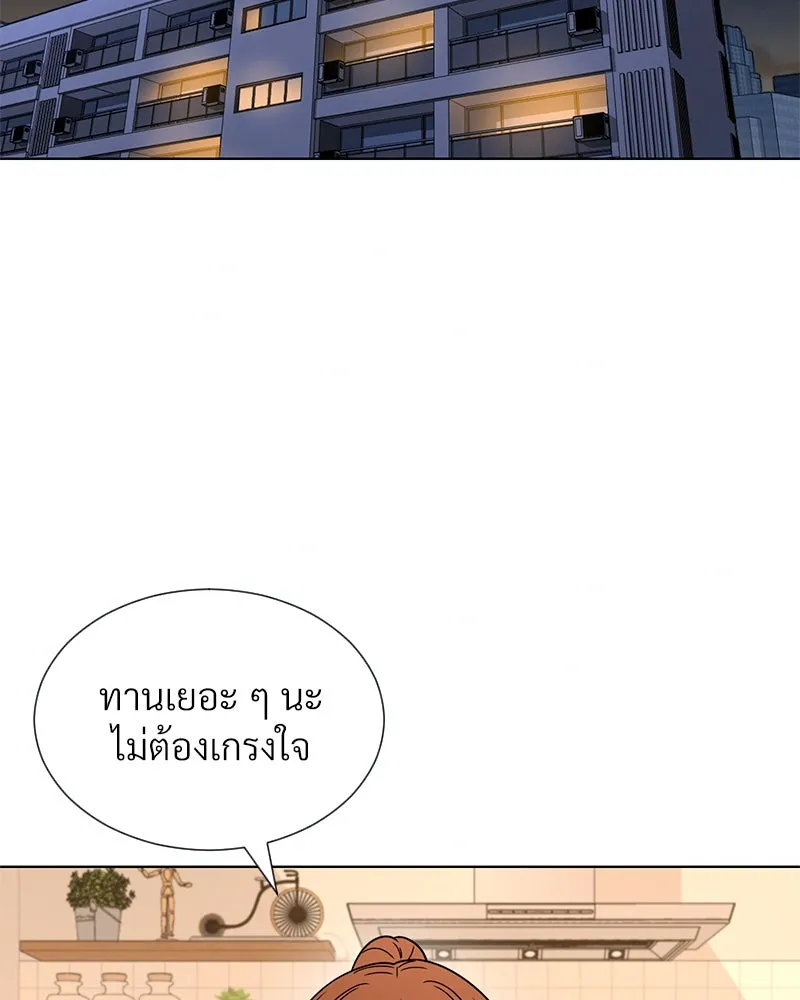 Level One Dreamersbrผู้ชนะรักนี้ต้องเป็น ตอนที่ 26 รูปที่ 2