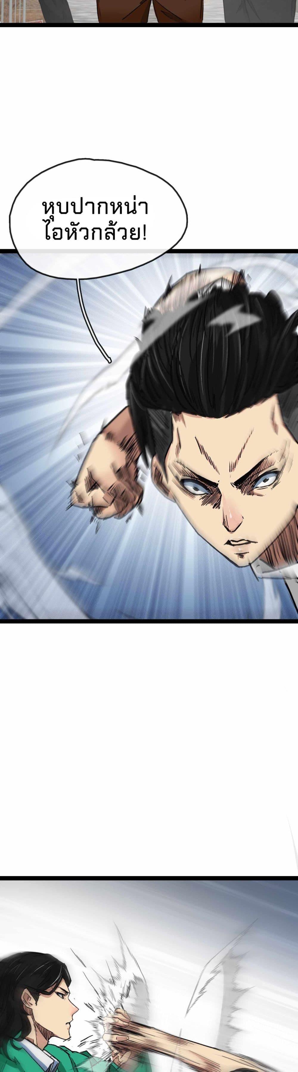 Manga-lc-com อ่านมังงะ อ่านการ์ตูน ออนไลน์ ฟรี Death Speed ตอนที่ 1 2 3 4 5 6 7 8 9 10 11 12 13 14 ฟรี ไม่มีโฆษณา Manga-lc - อ่าน มังงะ อ่าน การ์ตูน ออนไลน์ อ่านมังงะ ฟรี