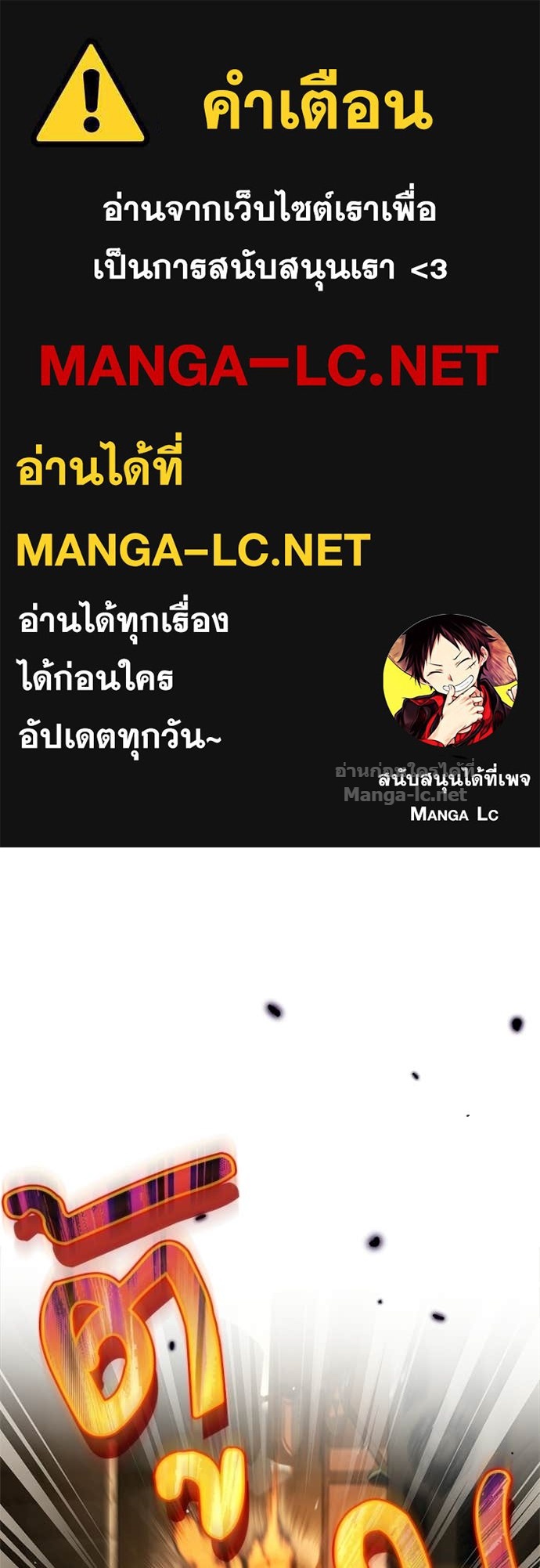 Doujin-Lc- อ่าน โดจิน มังฮวา เกาหลี ญี่ปุ่น จีน แปลไทย หยุดนะจอมมาร ฮีโร่ล้อมไว้หมดแล้ว ตอนที่ 1 2 3 4 5 6 7 8 9 10 11 12 13 14 ฟรี ไม่มีโฆษณา อ่าน โดจิน Manhwa เกาหลี ญี่ปุ่น จีน เรามีครบ คัดมาให้เน้นๆ โดจิน 18+ รับประกันความฟินโดย Doujin Lc