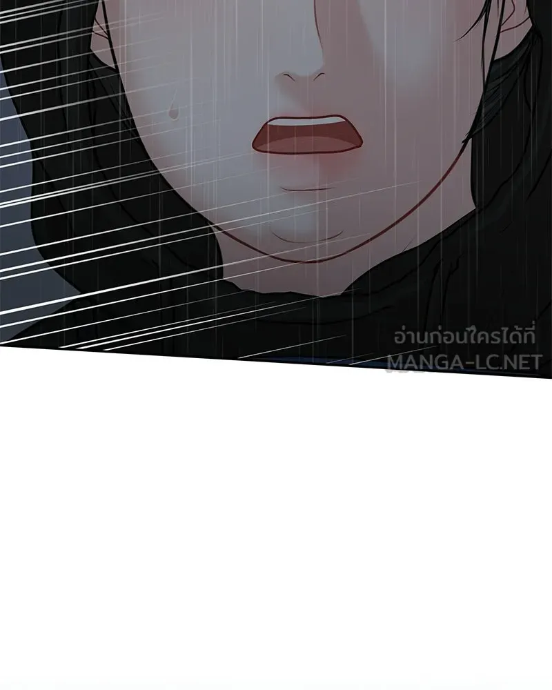 จ้า แม่คนสวย ตอนที่ 43 รูปที่ 111