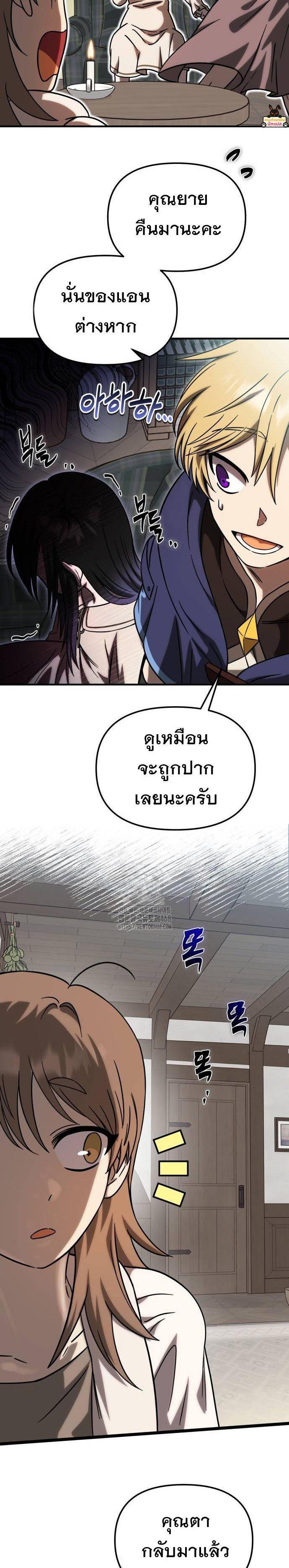 Manga-lc-com อ่านมังงะ อ่านการ์ตูน ออนไลน์ ฟรี Vampire’s Alchemy ตอนที่ 1 2 3 4 5 6 7 8 9 10 11 12 13 14 ฟรี ไม่มีโฆษณา Manga-lc - อ่าน มังงะ อ่าน การ์ตูน ออนไลน์ อ่านมังงะ ฟรี