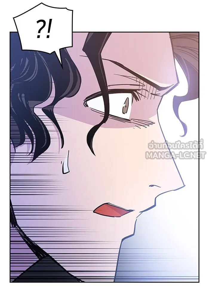 ฟิลเลียโรเซ่กับคำทำนายแห่งมงกุฎหนาม ตอนที่ 16 รูปที่ 39