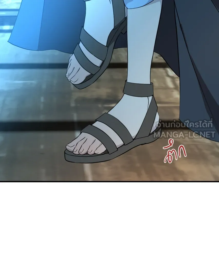 จันทร์เจ้า ตอนที่ ตอนที่ ๕๑  บทลงโทษ รูปที่ 87