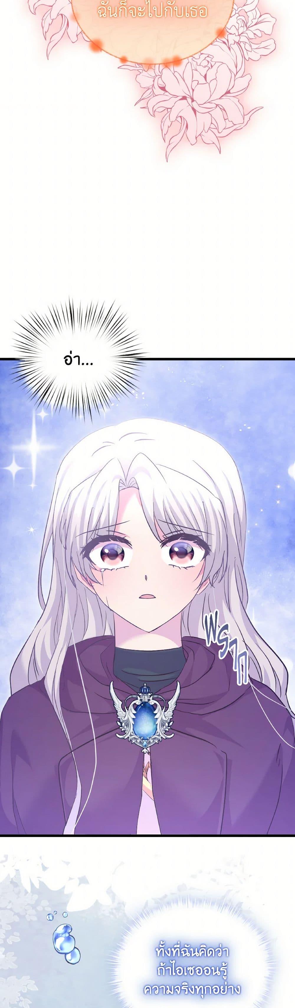 Manga-lc-com อ่านมังงะ อ่านการ์ตูน ออนไลน์ ฟรี I Didn’t Save You To Get Proposed To ตอนที่ 1 2 3 4 5 6 7 8 9 10 11 12 13 14 ฟรี ไม่มีโฆษณา Manga-lc - อ่าน มังงะ อ่าน การ์ตูน ออนไลน์ อ่านมังงะ ฟรี