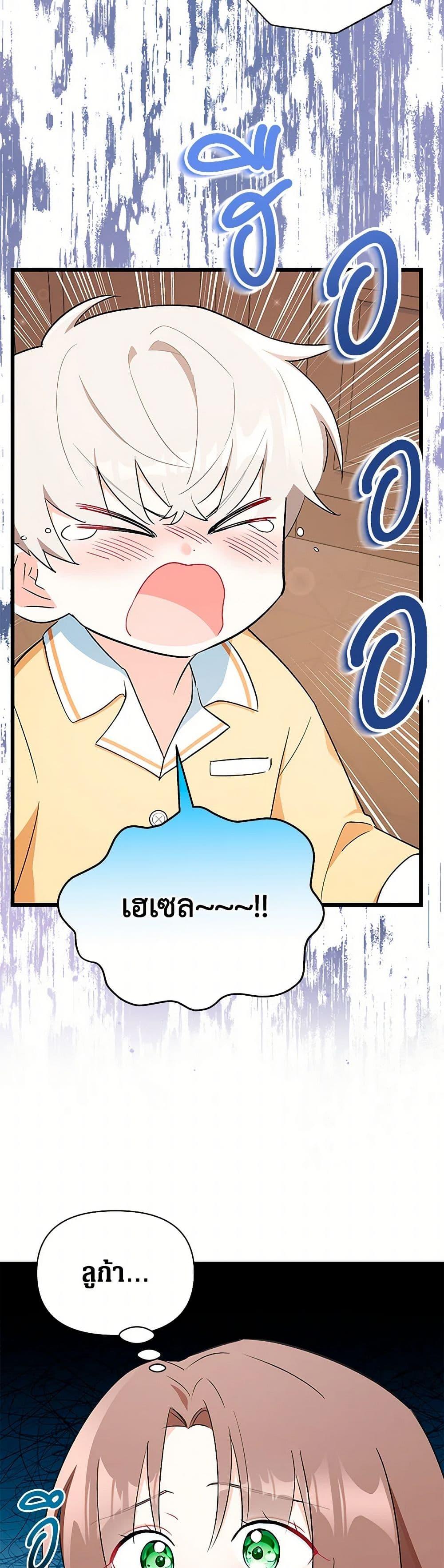 Manga-lc-com อ่านมังงะ อ่านการ์ตูน ออนไลน์ ฟรี Obsessed With Hazel the Sweet Witch ตอนที่ 1 2 3 4 5 6 7 8 9 10 11 12 13 14 ฟรี ไม่มีโฆษณา Manga-lc - อ่าน มังงะ อ่าน การ์ตูน ออนไลน์ อ่านมังงะ ฟรี