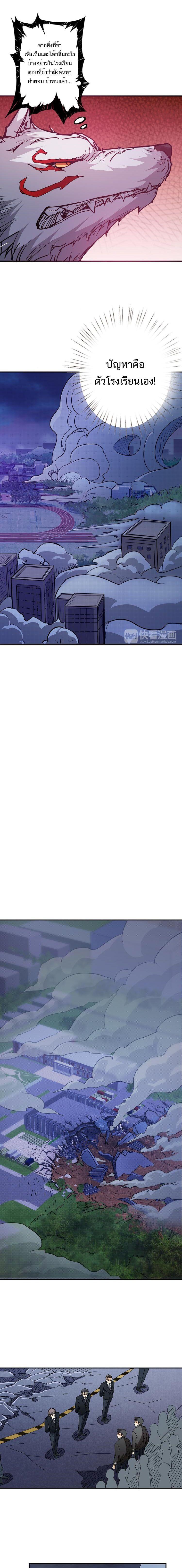 Manga-lc-com อ่านมังงะ อ่านการ์ตูน ออนไลน์ ฟรี The God Devourer ตอนที่ 1 2 3 4 5 6 7 8 9 10 11 12 13 14 ฟรี ไม่มีโฆษณา Manga-lc - อ่าน มังงะ อ่าน การ์ตูน ออนไลน์ อ่านมังงะ ฟรี