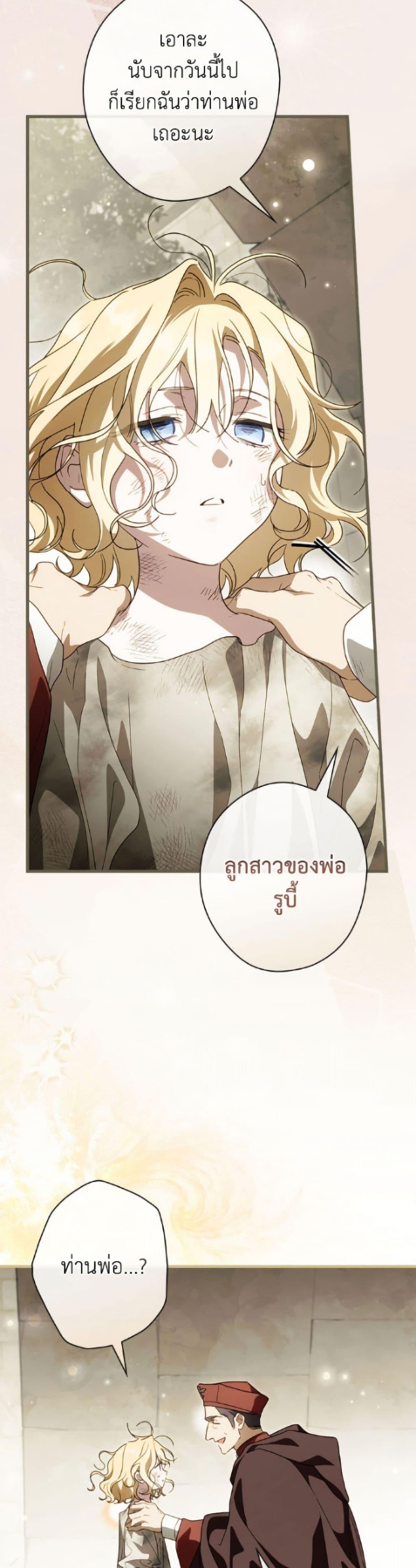 Manga-lc-com อ่านมังงะ อ่านการ์ตูน ออนไลน์ ฟรี How to Get My Husband on My Side ตอนที่ 1 2 3 4 5 6 7 8 9 10 11 12 13 14 ฟรี ไม่มีโฆษณา Manga-lc - อ่าน มังงะ อ่าน การ์ตูน ออนไลน์ อ่านมังงะ ฟรี