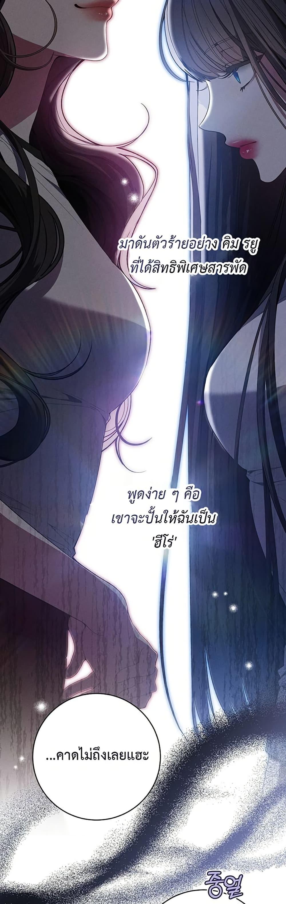 Manga-lc-com อ่านมังงะ อ่านการ์ตูน ออนไลน์ ฟรี I Became the Cursed Idol Leader ตอนที่ 1 2 3 4 5 6 7 8 9 10 11 12 13 14 ฟรี ไม่มีโฆษณา Manga-lc - อ่าน มังงะ อ่าน การ์ตูน ออนไลน์ อ่านมังงะ ฟรี