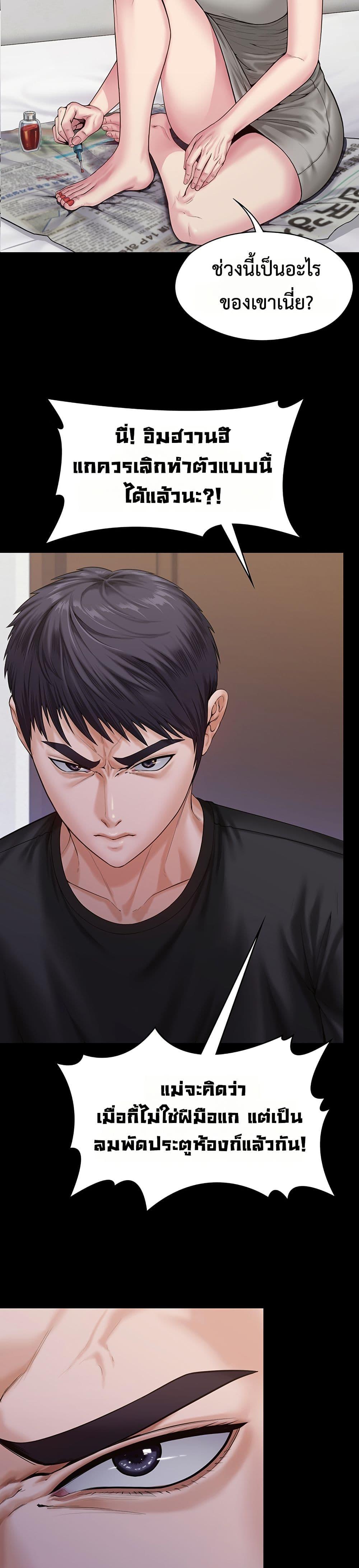 Doujin-Lc- อ่าน โดจิน มังฮวา เกาหลี ญี่ปุ่น จีน แปลไทย Protect You ตอนที่ 1 2 3 4 5 6 7 8 9 10 11 12 13 14 ฟรี ไม่มีโฆษณา อ่าน โดจิน Manhwa เกาหลี ญี่ปุ่น จีน เรามีครบ คัดมาให้เน้นๆ โดจิน 18+ รับประกันความฟินโดย  Doujin Lc