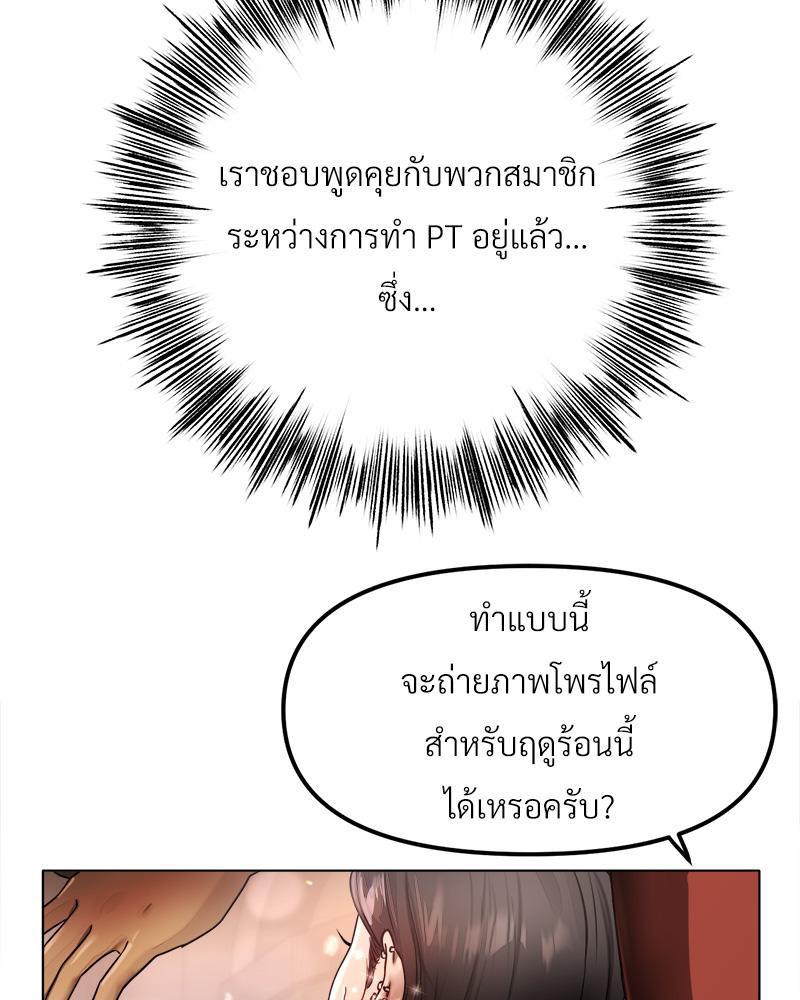 Doujin-Lc- อ่าน โดจิน มังฮวา เกาหลี ญี่ปุ่น จีน แปลไทย Do You Like to Exerc ตอนที่ 1 2 3 4 5 6 7 8 9 10 11 12 13 14 ฟรี ไม่มีโฆษณา อ่าน โดจิน Manhwa เกาหลี ญี่ปุ่น จีน เรามีครบ คัดมาให้เน้นๆ โดจิน 18+ รับประกันความฟินโดย  Doujin Lc