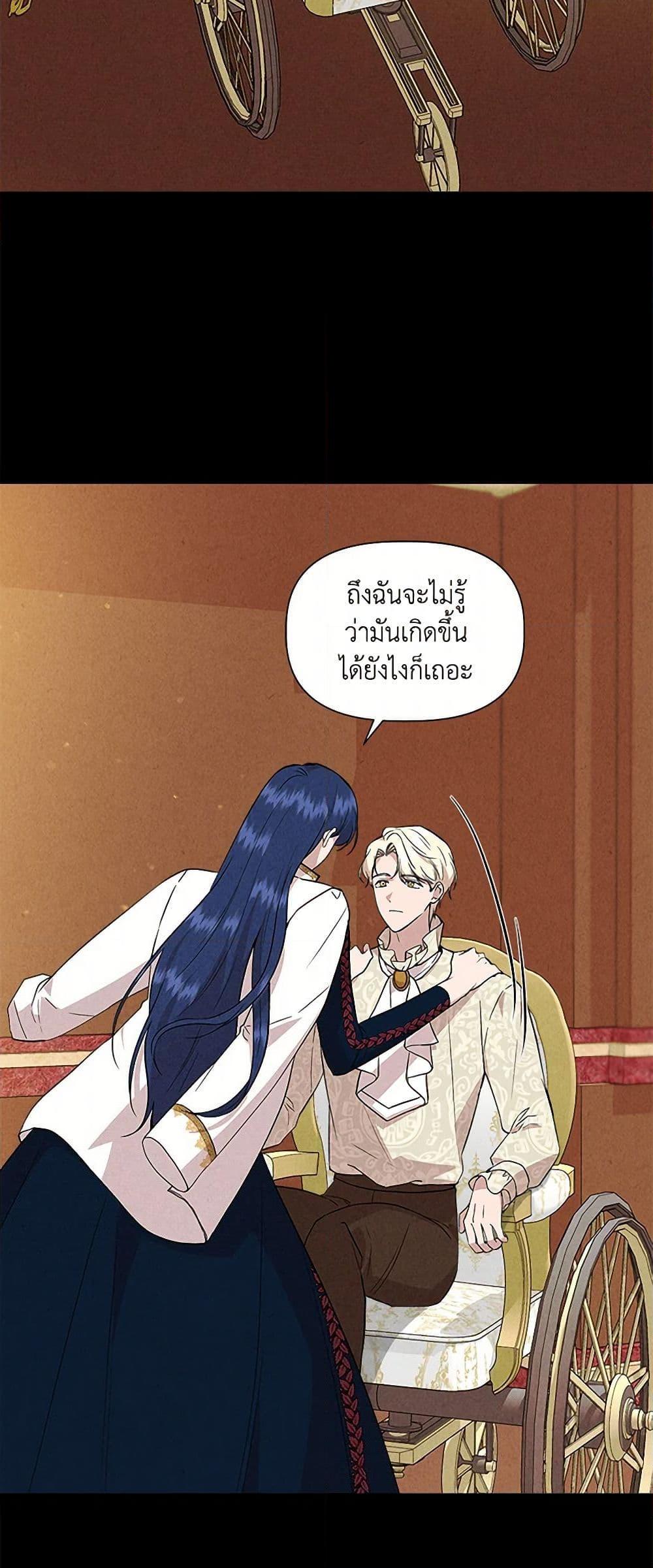 Manga-lc-com อ่านมังงะ อ่านการ์ตูน ออนไลน์ ฟรี I Wasn’t the Cinderella ตอนที่ 1 2 3 4 5 6 7 8 9 10 11 12 13 14 ฟรี ไม่มีโฆษณา Manga-lc - อ่าน มังงะ อ่าน การ์ตูน ออนไลน์ อ่านมังงะ ฟรี