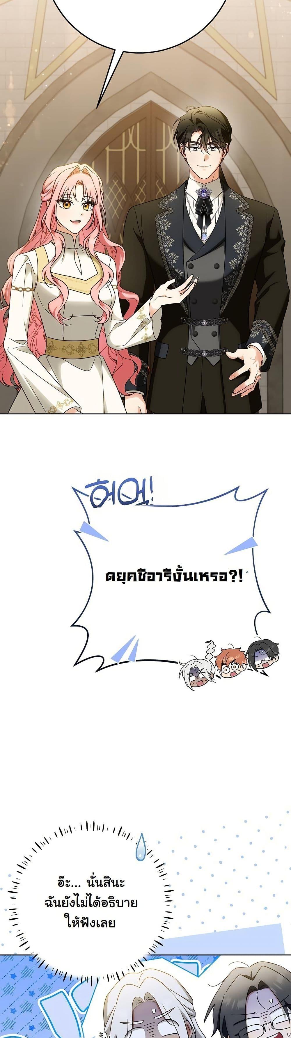 Manga-lc-com อ่านมังงะ อ่านการ์ตูน ออนไลน์ ฟรี I Will Buy Divine Power With Money! ตอนที่ 1 2 3 4 5 6 7 8 9 10 11 12 13 14 ฟรี ไม่มีโฆษณา Manga-lc - อ่าน มังงะ อ่าน การ์ตูน ออนไลน์ อ่านมังงะ ฟรี