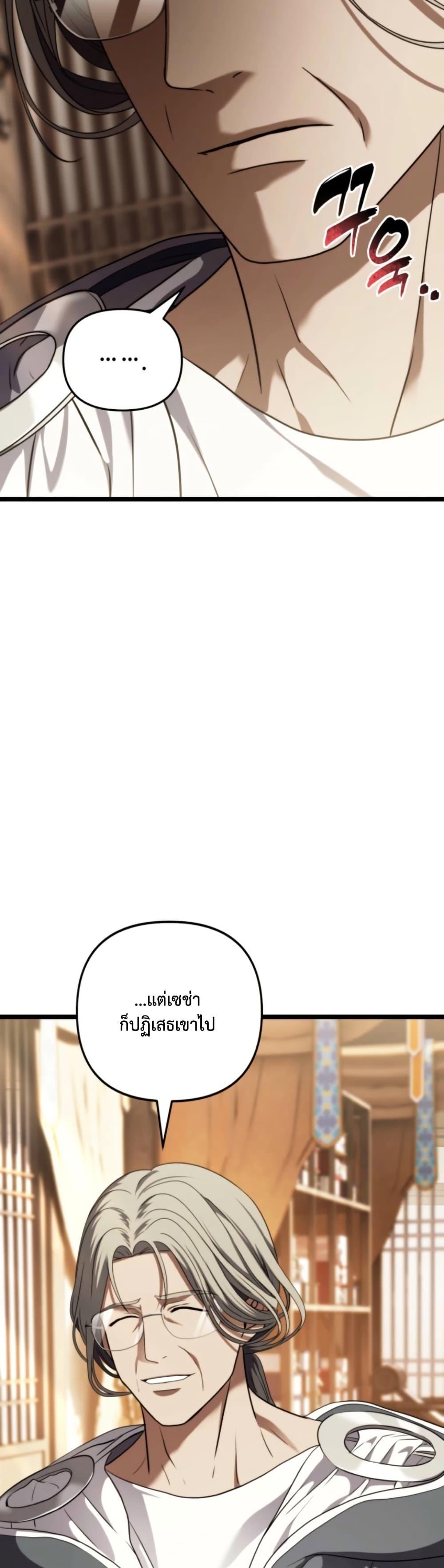 Manga-lc-com อ่านมังงะ อ่านการ์ตูน ออนไลน์ ฟรี Ranker Who Lives A Second Time ตอนที่ 1 2 3 4 5 6 7 8 9 10 11 12 13 14 ฟรี ไม่มีโฆษณา Manga-lc - อ่าน มังงะ อ่าน การ์ตูน ออนไลน์ อ่านมังงะ ฟรี