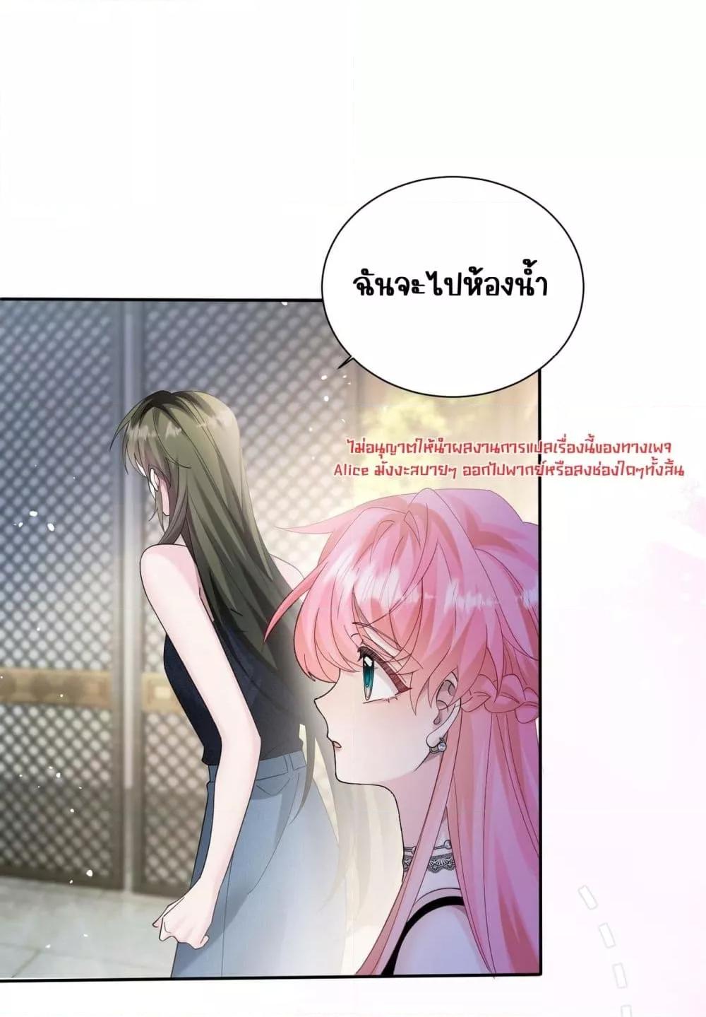 Manga-lc-com อ่านมังงะ อ่านการ์ตูน ออนไลน์ ฟรี Dressedasthe ตอนที่ 1 2 3 4 5 6 7 8 9 10 11 12 13 14 ฟรี ไม่มีโฆษณา Manga-lc - อ่าน มังงะ อ่าน การ์ตูน ออนไลน์ อ่านมังงะ ฟรี