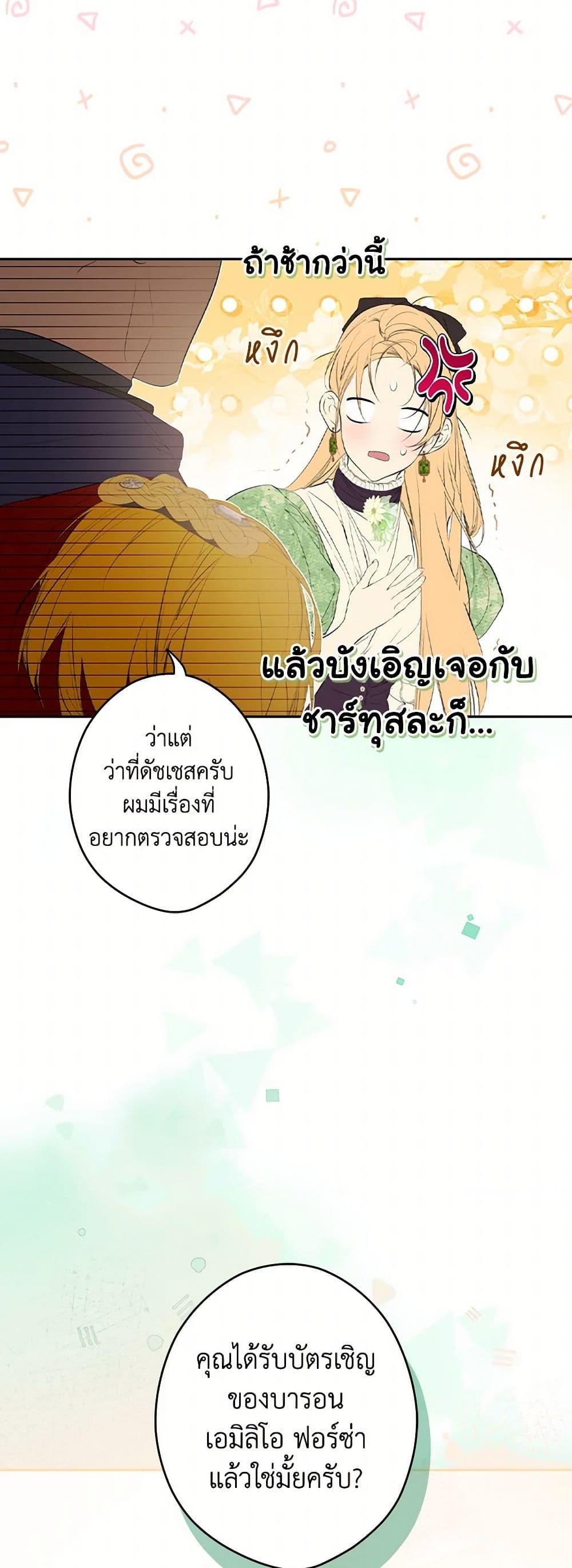 Manga-lc-com อ่านมังงะ อ่านการ์ตูน ออนไลน์ ฟรี Secret Lady ตอนที่ 1 2 3 4 5 6 7 8 9 10 11 12 13 14 ฟรี ไม่มีโฆษณา Manga-lc - อ่าน มังงะ อ่าน การ์ตูน ออนไลน์ อ่านมังงะ ฟรี