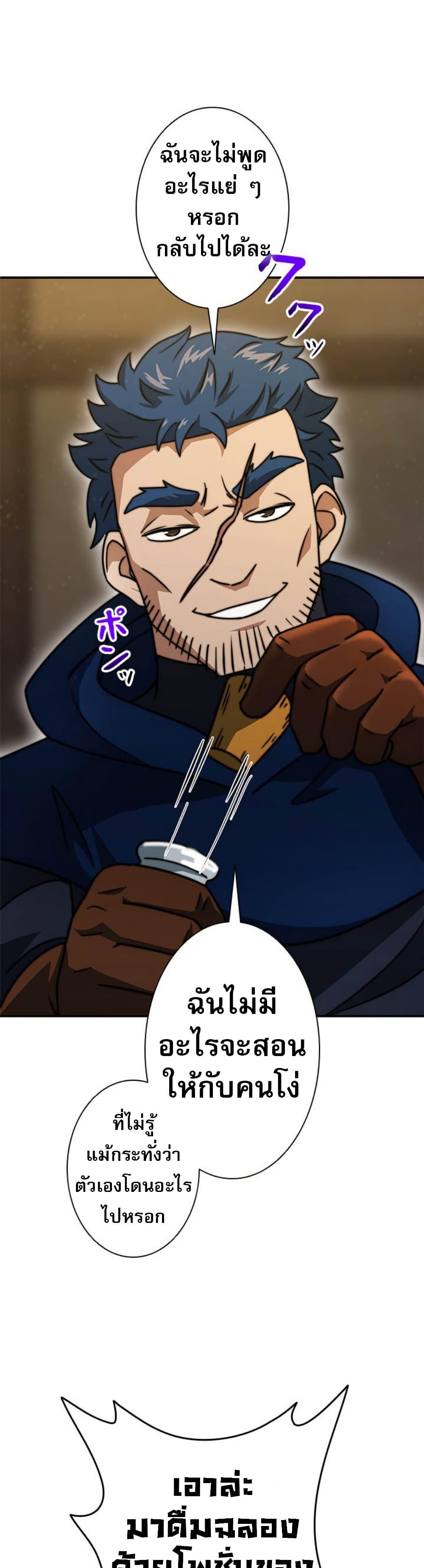 Manga-lc-com อ่านมังงะ อ่านการ์ตูน ออนไลน์ ฟรี Putting My Life on the Line, I Go All-in on Luck Enhancement ตอนที่ 1 2 3 4 5 6 7 8 9 10 11 12 13 14 ฟรี ไม่มีโฆษณา Manga-lc - อ่าน มังงะ อ่าน การ์ตูน ออนไลน์ อ่านมังงะ ฟรี