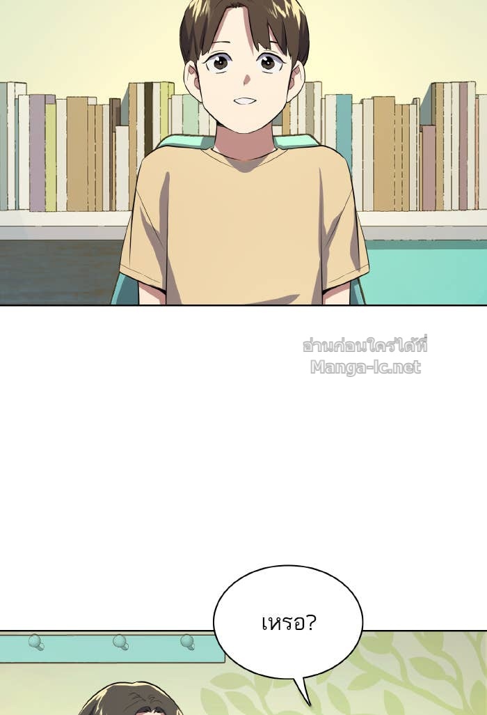 Doujin-Lc- อ่าน โดจิน มังฮวา เกาหลี ญี่ปุ่น จีน แปลไทย Reborn Rich ตอนที่ 1 2 3 4 5 6 7 8 9 10 11 12 13 14 ฟรี ไม่มีโฆษณา อ่าน โดจิน Manhwa เกาหลี ญี่ปุ่น จีน เรามีครบ คัดมาให้เน้นๆ โดจิน 18+ รับประกันความฟินโดย Doujin Lc