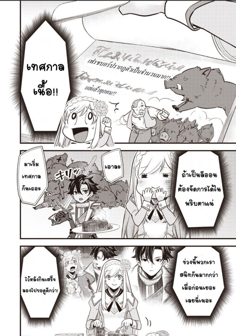 Manga-lc-com อ่านมังงะ อ่านการ์ตูน ออนไลน์ ฟรี Slime Saint ตอนที่ 1 2 3 4 5 6 7 8 9 10 11 12 13 14 ฟรี ไม่มีโฆษณา Manga-lc - อ่าน มังงะ อ่าน การ์ตูน ออนไลน์ อ่านมังงะ ฟรี