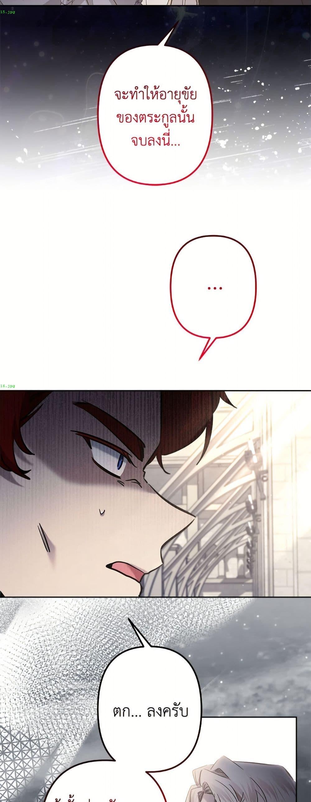 Manga-lc-com อ่านมังงะ อ่านการ์ตูน ออนไลน์ ฟรี I Need to Raise My Sister Right ตอนที่ 1 2 3 4 5 6 7 8 9 10 11 12 13 14 ฟรี ไม่มีโฆษณา Manga-lc - อ่าน มังงะ อ่าน การ์ตูน ออนไลน์ อ่านมังงะ ฟรี