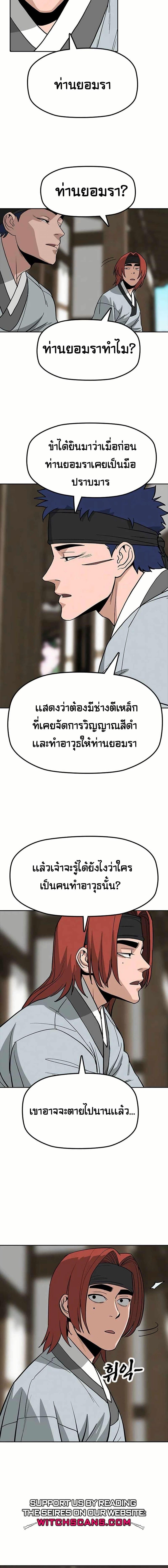 Manga-lc-com อ่านมังงะ อ่านการ์ตูน ออนไลน์ ฟรี Grim Reaper Master of the Underworld ตอนที่ 1 2 3 4 5 6 7 8 9 10 11 12 13 14 ฟรี ไม่มีโฆษณา Manga-lc - อ่าน มังงะ อ่าน การ์ตูน ออนไลน์ อ่านมังงะ ฟรี