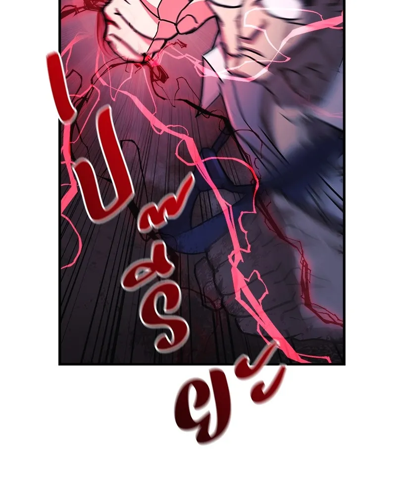 สัปดาห์นี้งดอัปตอนใหม่ ตอนที่ 24 รูปที่ 67