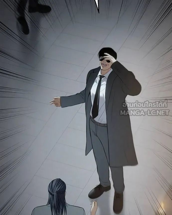 Baek XX ตอนที่ 115 รูปที่ 2