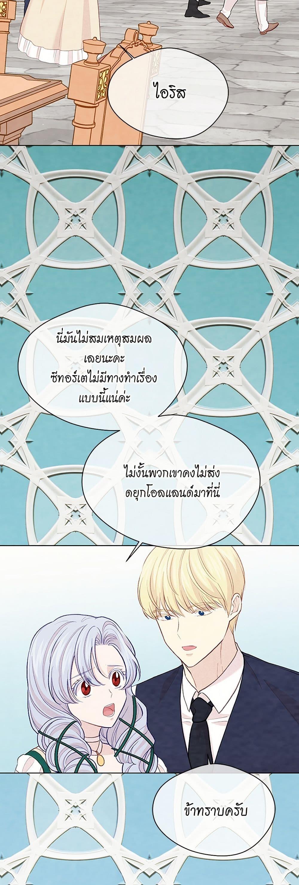 Manga-lc-com อ่านมังงะ อ่านการ์ตูน ออนไลน์ ฟรี Iris – The Lady and Her Smartphone ตอนที่ 1 2 3 4 5 6 7 8 9 10 11 12 13 14 ฟรี ไม่มีโฆษณา Manga-lc - อ่าน มังงะ อ่าน การ์ตูน ออนไลน์ อ่านมังงะ ฟรี