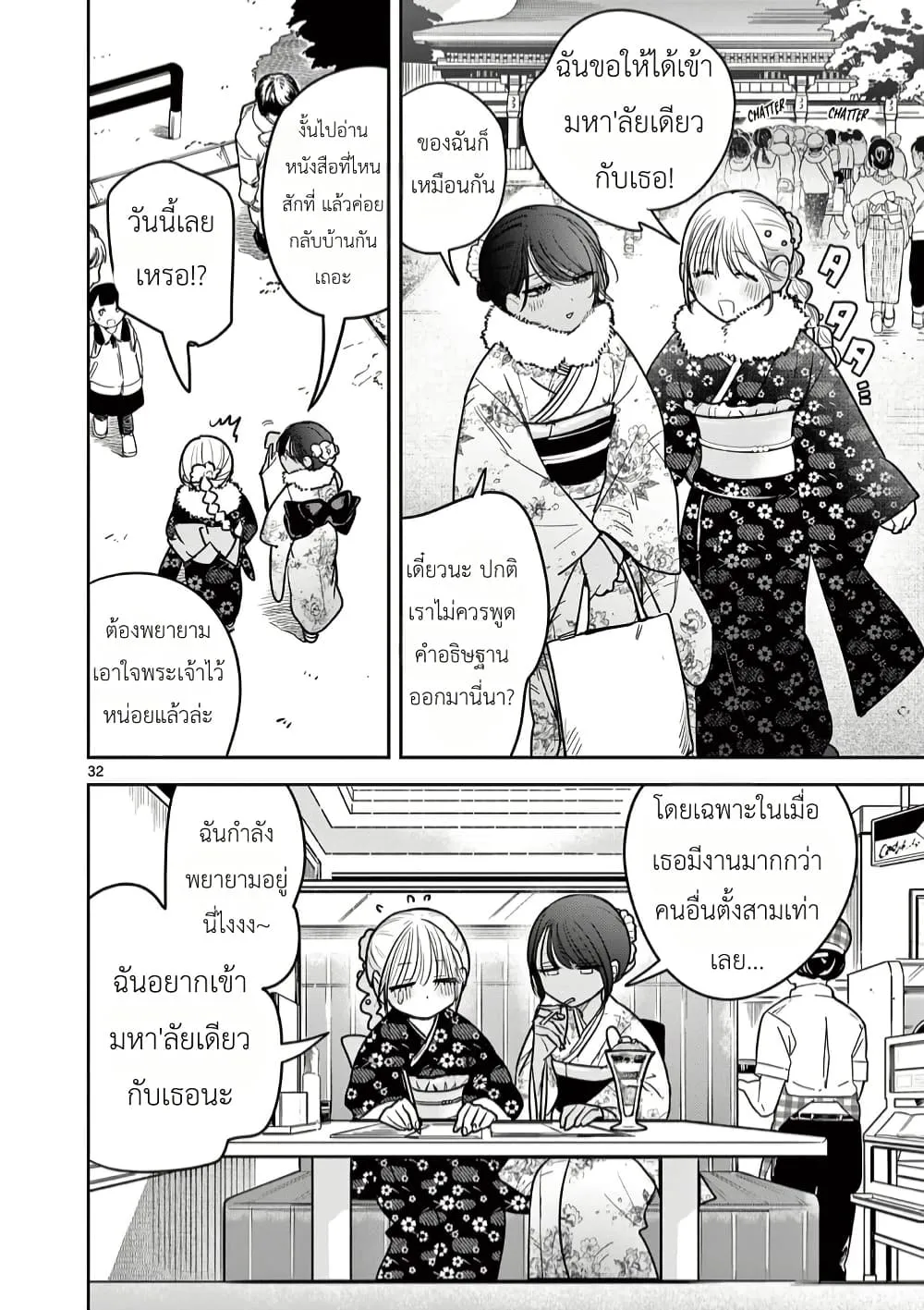 Manga-lc-com อ่านมังงะ อ่านการ์ตูน ออนไลน์ ฟรี #Gyaru to Gyaru no Yuri ตอนที่ 1 2 3 4 5 6 7 8 9 10 11 12 13 14 ฟรี ไม่มีโฆษณา Manga-lc - อ่าน มังงะ อ่าน การ์ตูน ออนไลน์ อ่านมังงะ ฟรี
