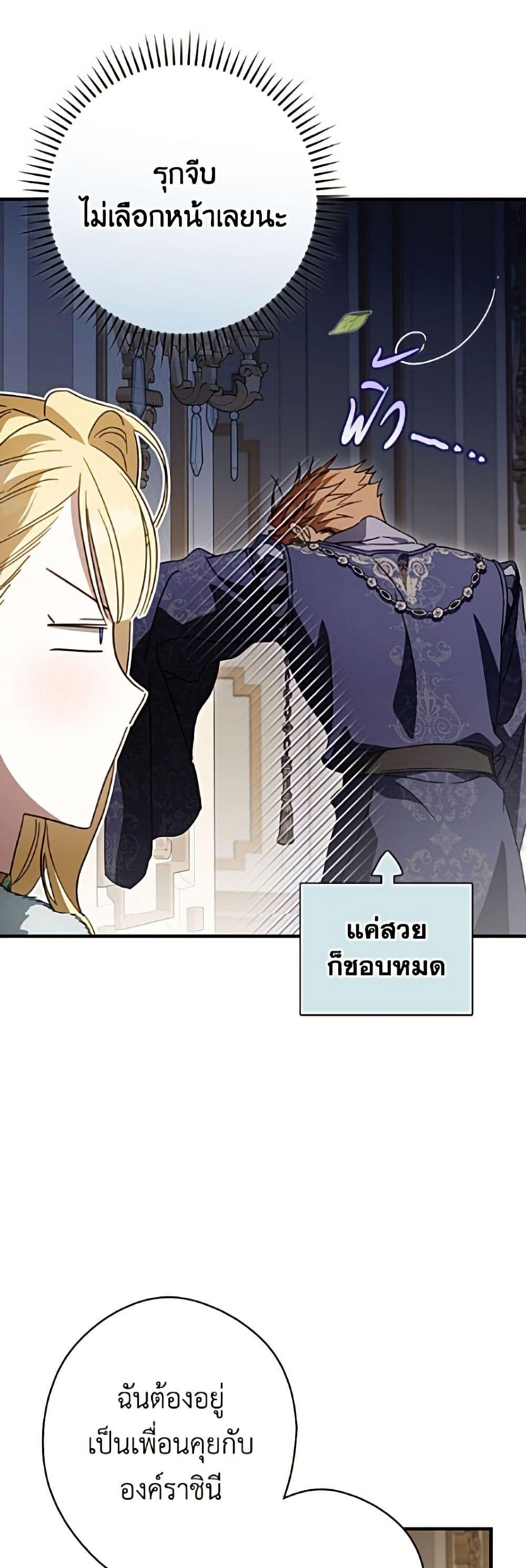 Manga-lc-com อ่านมังงะ อ่านการ์ตูน ออนไลน์ ฟรี How to Get My Husband on My Side ตอนที่ 1 2 3 4 5 6 7 8 9 10 11 12 13 14 ฟรี ไม่มีโฆษณา Manga-lc - อ่าน มังงะ อ่าน การ์ตูน ออนไลน์ อ่านมังงะ ฟรี