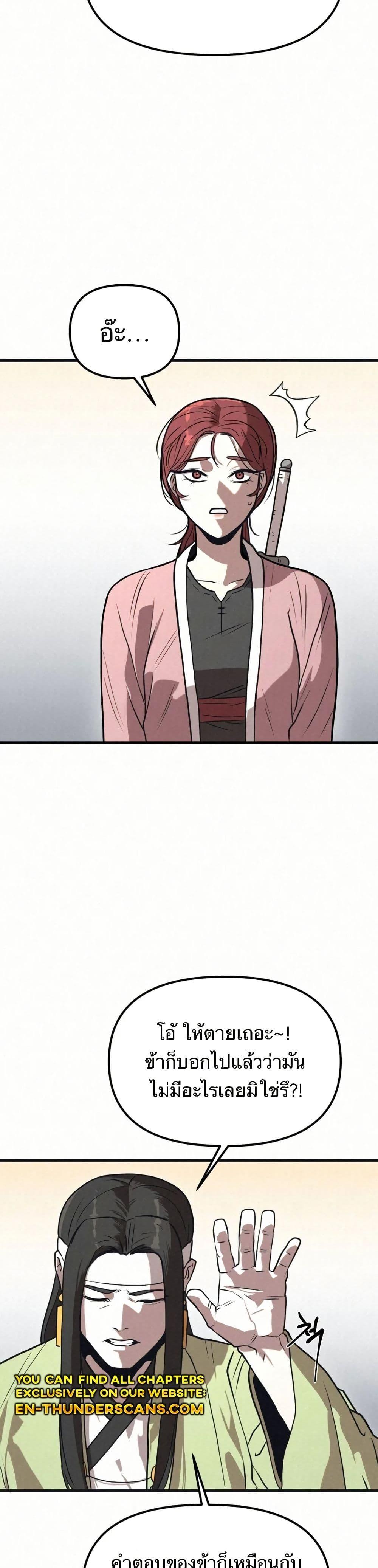 Manga-lc-com อ่านมังงะ อ่านการ์ตูน ออนไลน์ ฟรี Black Fox Sword Master of Mount Kunlun ตอนที่ 1 2 3 4 5 6 7 8 9 10 11 12 13 14 ฟรี ไม่มีโฆษณา Manga-lc - อ่าน มังงะ อ่าน การ์ตูน ออนไลน์ อ่านมังงะ ฟรี